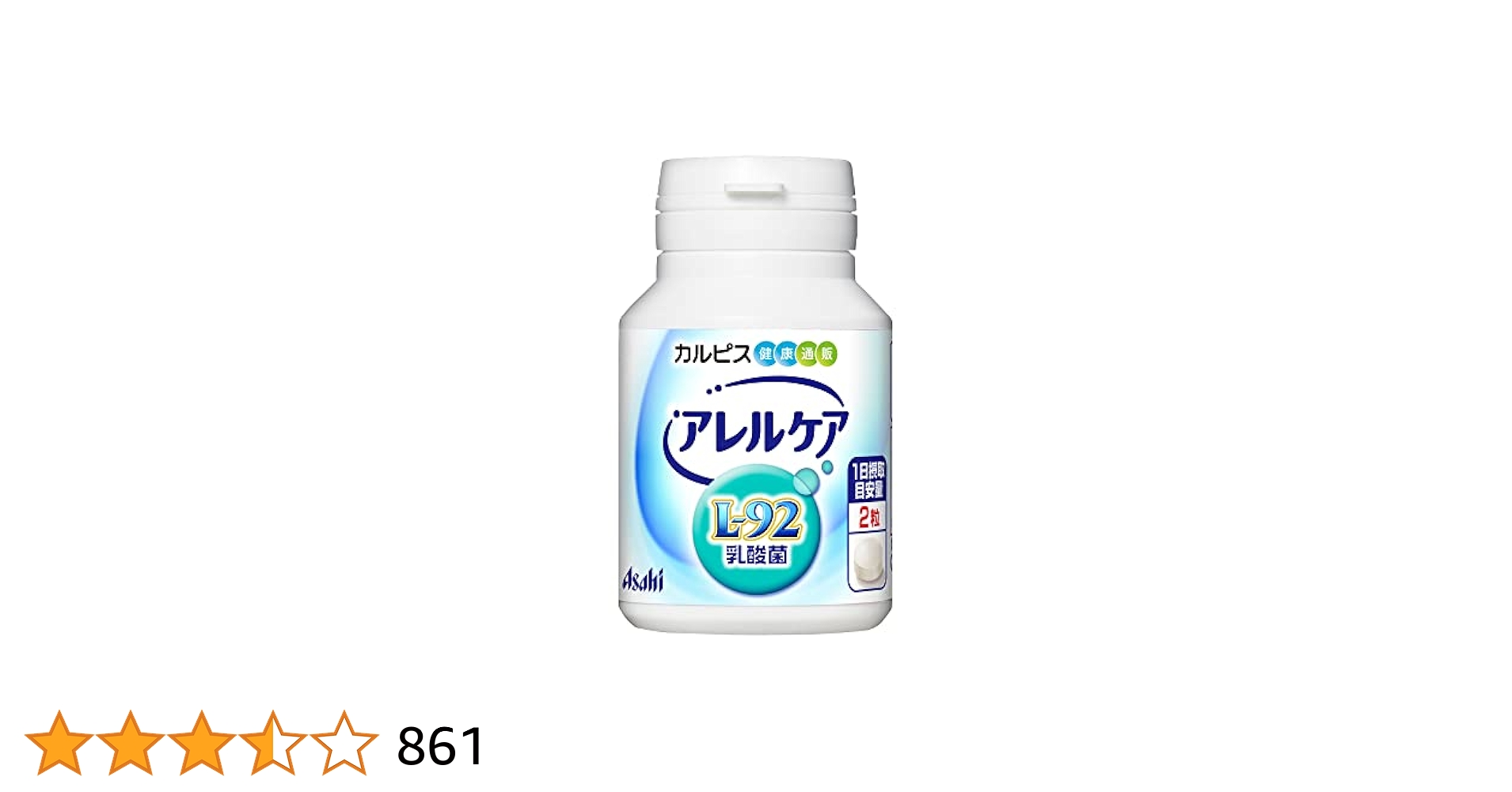 カルピス アレルケア L-92乳酸菌ぶどう味　3個セット 51Tbrz88l6L._AC_UL210_SR210,